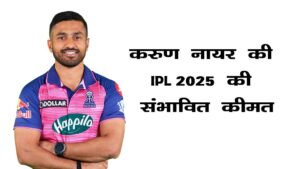 karun nair ipl 2025 price